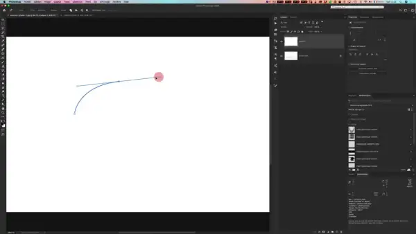 Courbe dessinée avec le **photoshop outil plume**. Le tracé vectoriel est en cours de création, avec des points d'ancrage et des poignées visibles.